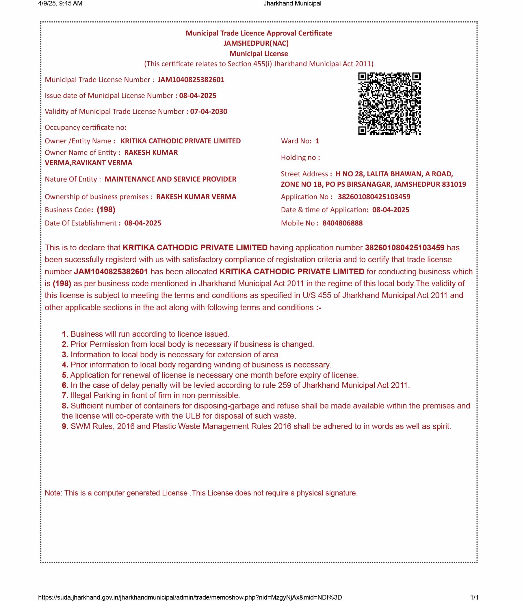 Trade License